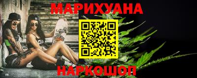 стафф Бийск