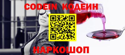 марки nbome Берёзовский