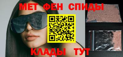 стафф Бийск