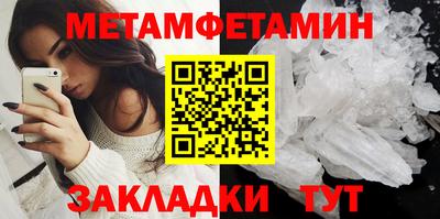 стафф Бийск
