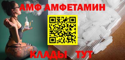 стафф Бийск