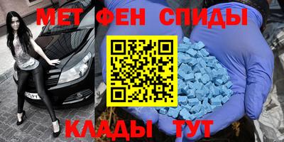стафф Бийск