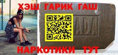 стафф Бийск