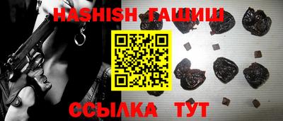 стафф Бийск