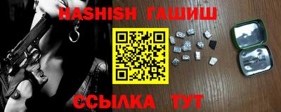 марки nbome Берёзовский