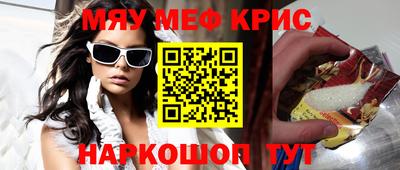стафф Бийск