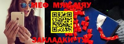 стафф Бийск