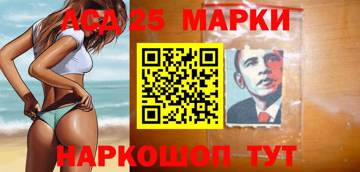Меф мяу мяу Горно-Алтайск