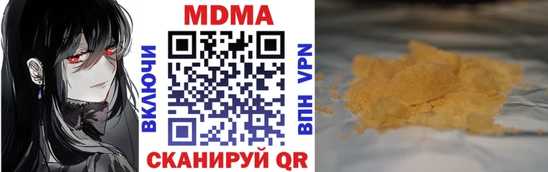 МДМА Molly  магазин продажи   omg зеркало  Горно-Алтайск 