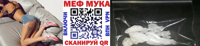 Меф mephedrone  МЕГА сайт  Горно-Алтайск 