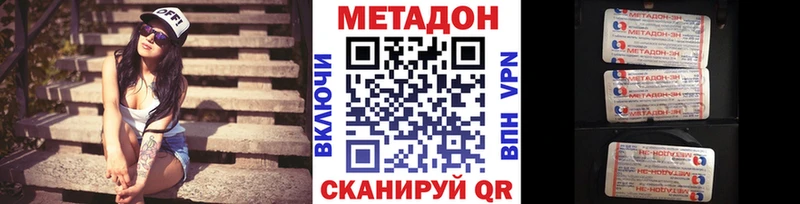 kraken как войти  Горно-Алтайск  Метадон VHQ  где купить наркотик 