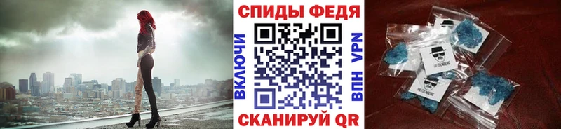 МЕТАМФЕТАМИН пудра  площадка официальный сайт  Горно-Алтайск 