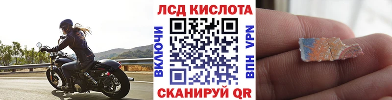 Марки NBOMe 1,5мг  Горно-Алтайск 
