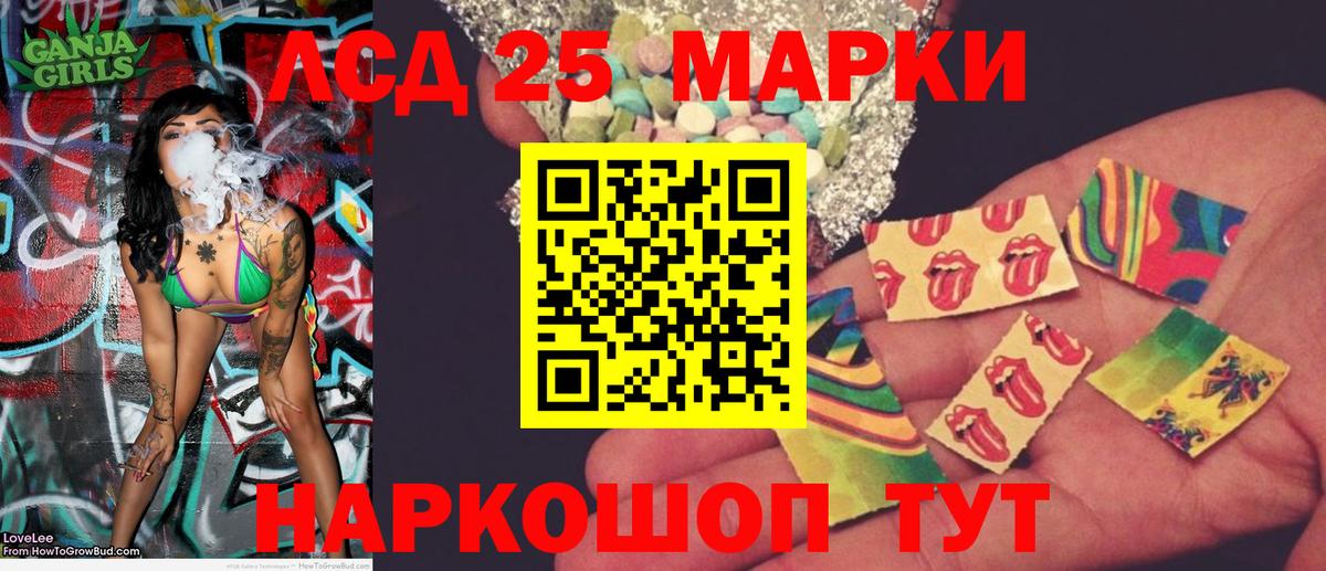 Горно-Алтайск  Наркотические марки 1,5мг  Наркотические марки 1,5мг  Вход с VPN 