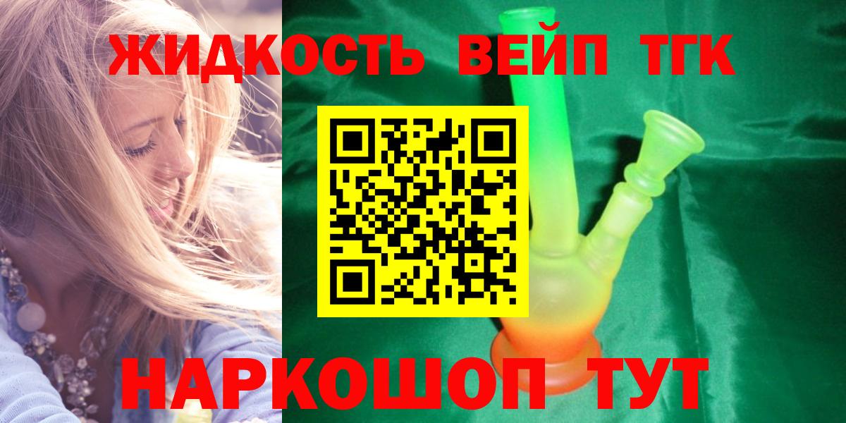Горно-Алтайск  Метамфетамин  Канабис  НБОМе  Вход с VPN  КОКАИН  МЕФ   ГАШИШ 