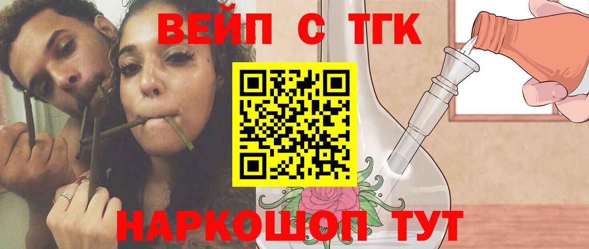 Горно-Алтайск  Дистиллят ТГК гашишное масло  Вход с VPN 
