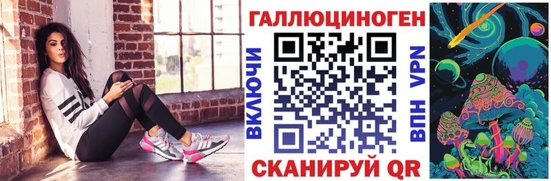 MEGA сайт Горно-Алтайск Псилоцибиновые грибы MAGIC MUSHROOMS