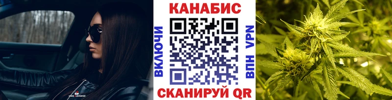 МАРИХУАНА план  Горно-Алтайск 
